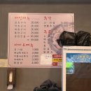 너 라면 | -경기 고양- [너랑나랑한우곱창] 일산곱창맛집,한강라면 무한리필 후기