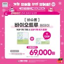 트루나루 이미지