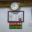 창평모텔 이미지