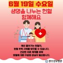 원주성모병원