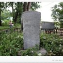 석주권필 유허비 이미지