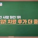 치휴한방병원 이미지