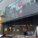 신중동역 | 부천 신중동역 이자카야 호윤 솔직후기 아보카도참치타르타르, 명란감자