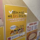 또보겠지떡볶이집 붕붕허니비점 이미지