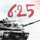 6.25 전쟁시 韓,美 지도층의 참전 스토리 이미지