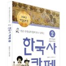 리드인독서중심국어학원 이미지