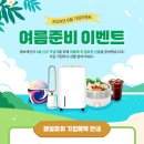 엠브레인 이미지