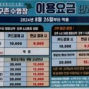 통일로 414번길 이미지