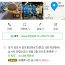 남성헤어샵 네이버블로그