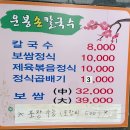 GS25한성대 이미지