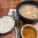 동이그릇이야기