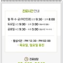 경희대영한의원 이미지