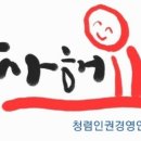 한국도로공사인재개발원 이미지