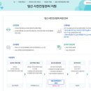 프레메디산부인과의원 이미지