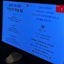 모듬순대 | 부산 1박 2일 야구 여행 : 야구 빼고 다 성공✨
