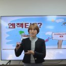 이수진 | 성공의 치트키? 루체테 팀 토요 홈미팅 리얼 후기(feat.RCD 이수진 스폰서님)