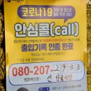 신단골식당 이미지