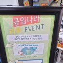 공임나라두릉점