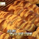 옛날식빵 이미지