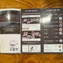 여주식당 | 여주 한정식 맛집 추천 | 여주 프리미엄 아울렛 근처 한옥 분위기 식당 ‘수월정’ 방문 후기