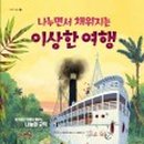 다울작은도서관 이미지