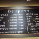 전거리불빠따참숯불구이