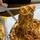 아이러브피자 조양점 이미지