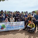 제1030차(26-32) 고흥 나로도 봉래산 정기산행 (2026.08.08) 이미지