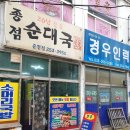 개미다실