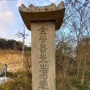 수산보건지소 이미지