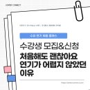 [수유댄스연습실] 연기가 어렵지 않았던 이유(수유 연기학원 찾는다면 필독)