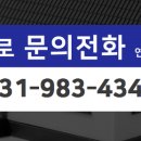 단지상가프라자 공인중개사사무소 이미지