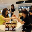 롯데미샤화장품