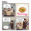 노벨푸드 이미지