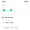 닥터워치 이미지