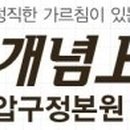 수능/내신영어전문지도