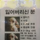 남동하이웨이주유소 이미지