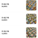 (주)플랜티엠 | 분당 샐러드 배송, 한 팩 6천원?! 가성비 끝판왕 새벽 배송 '샐라피' 리얼 후기 (성남/분당 무료배송)