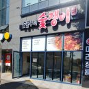 숯쟁이숯불구이 이미지