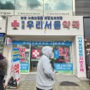 미금약국 이미지