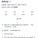 송평로-1 이미지