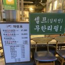 몽돌무쇠김치삼겹 네이버블로그