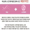 이휘서왁싱