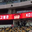 [25.04.15.] 한화vsSSG 직관 후기::3루 27블록