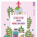 우리석유 이미지