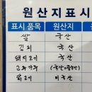 양파랑노란단무지 | 부산 사상구 주례역 점심맛집 | 푸짐한 삼선간짜장 짬뽕 맛집 용짜장 후기