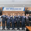 한국남동발전(주)분당발전본부