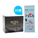 해조영어조합법인 이미지