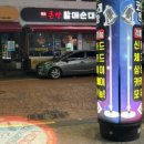 삼거리노래연습장 이미지