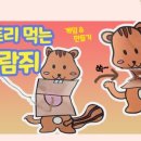 은빛사랑요양병원 이미지